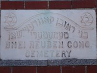 Bnai Reuben Cemetery