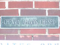 Chevra Ahavas Chesed Cemetery: Rosedale