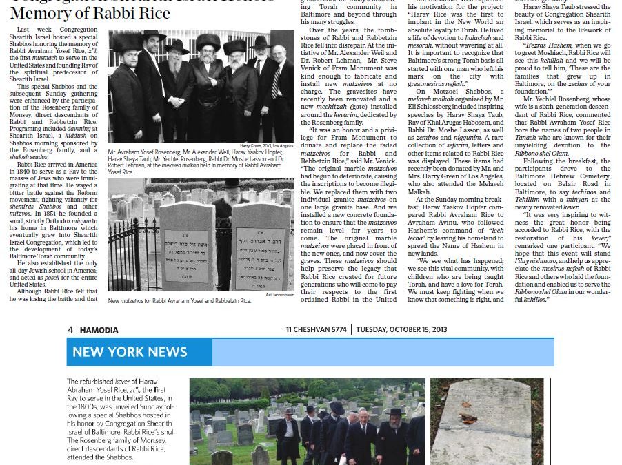 Fram Monument donates two headstones to honor Abraham Rice, the first ordained Rabbi in the United States